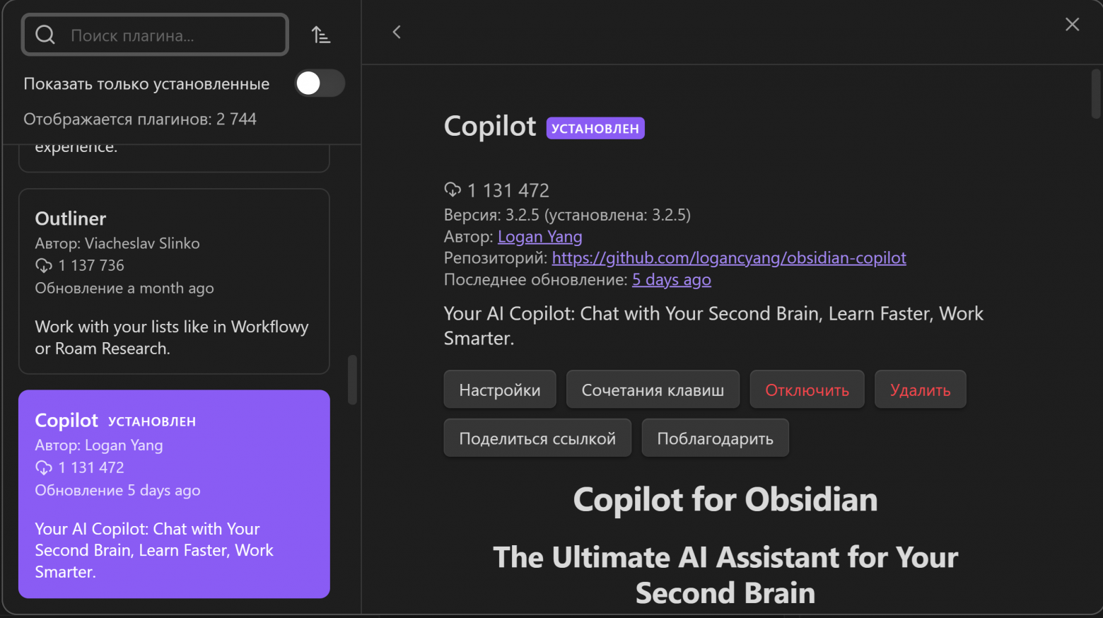 Obsidian Copilot Obsidian Copilot