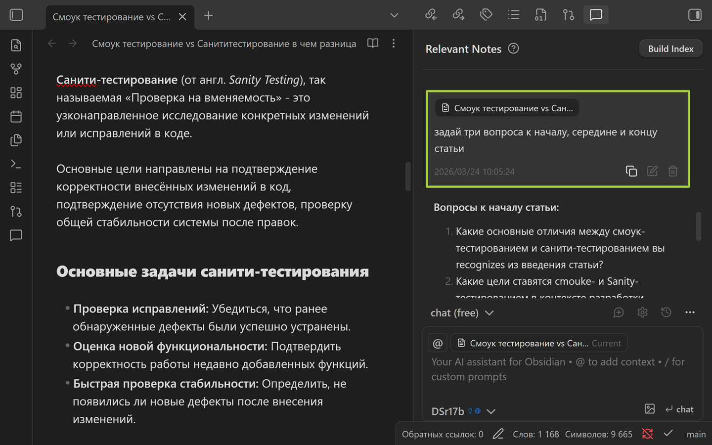 Так можно получить представление о том, как можно усилить и доработать материал ex1.bmp